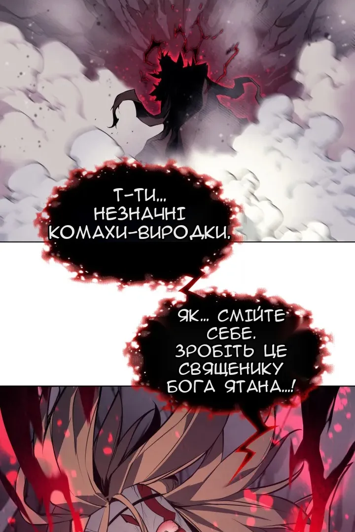 Сторінка 82