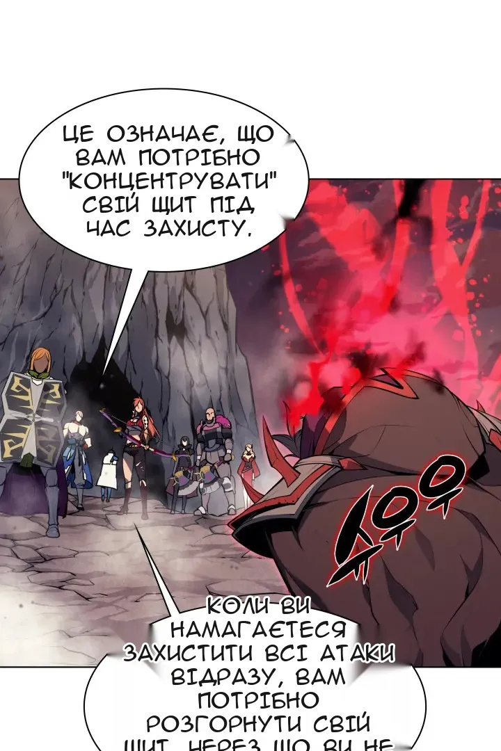 Сторінка 97