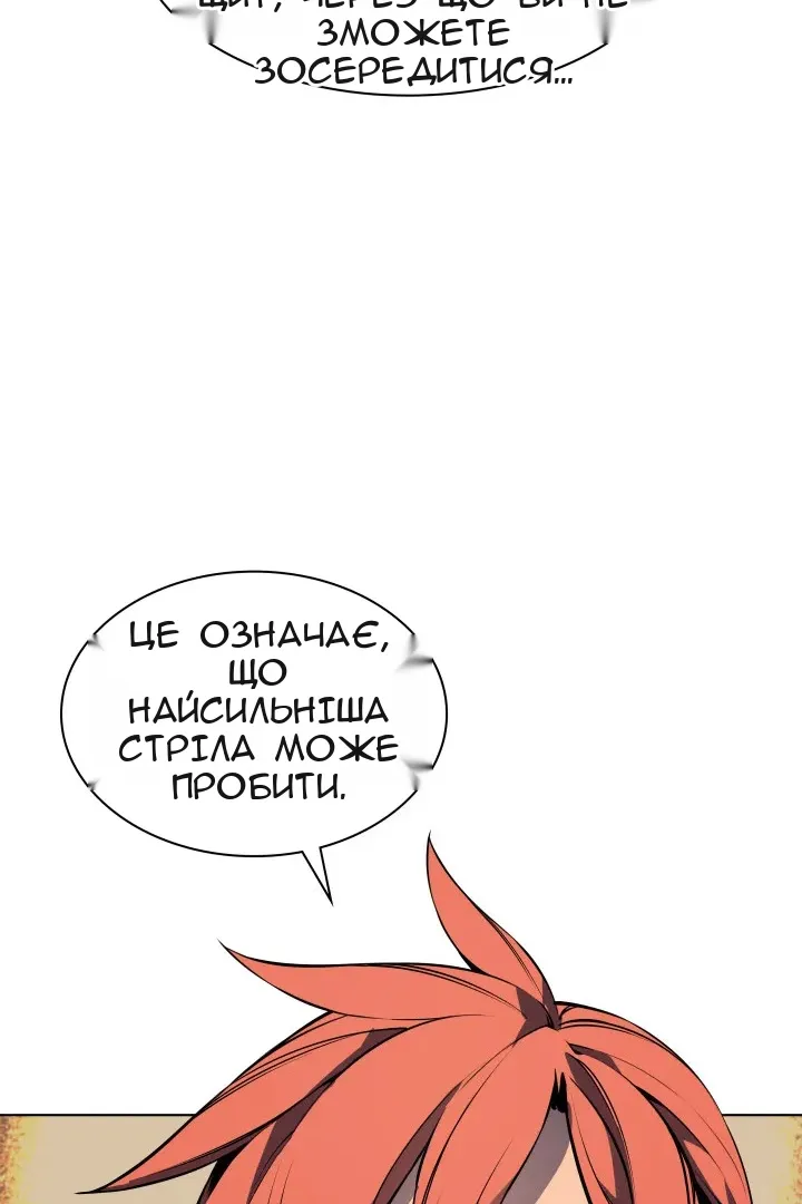 Сторінка 98