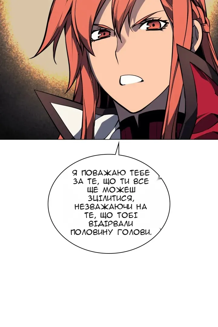 Сторінка 99