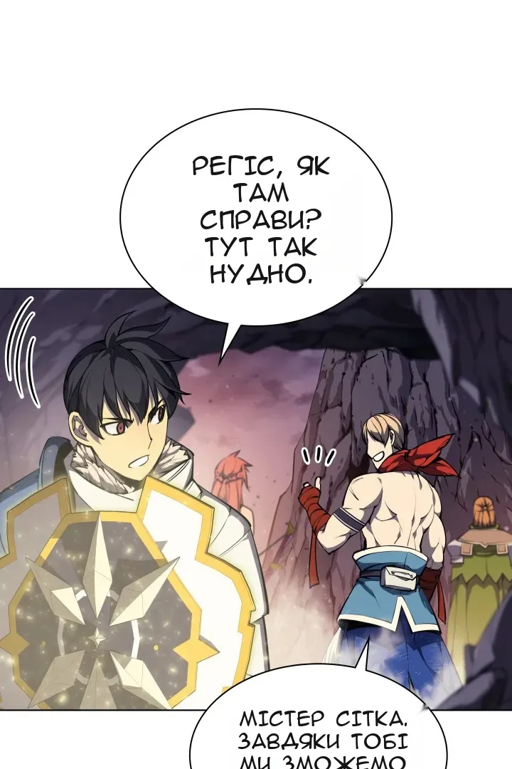 Сторінка 100