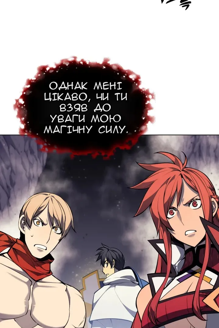 Сторінка 103