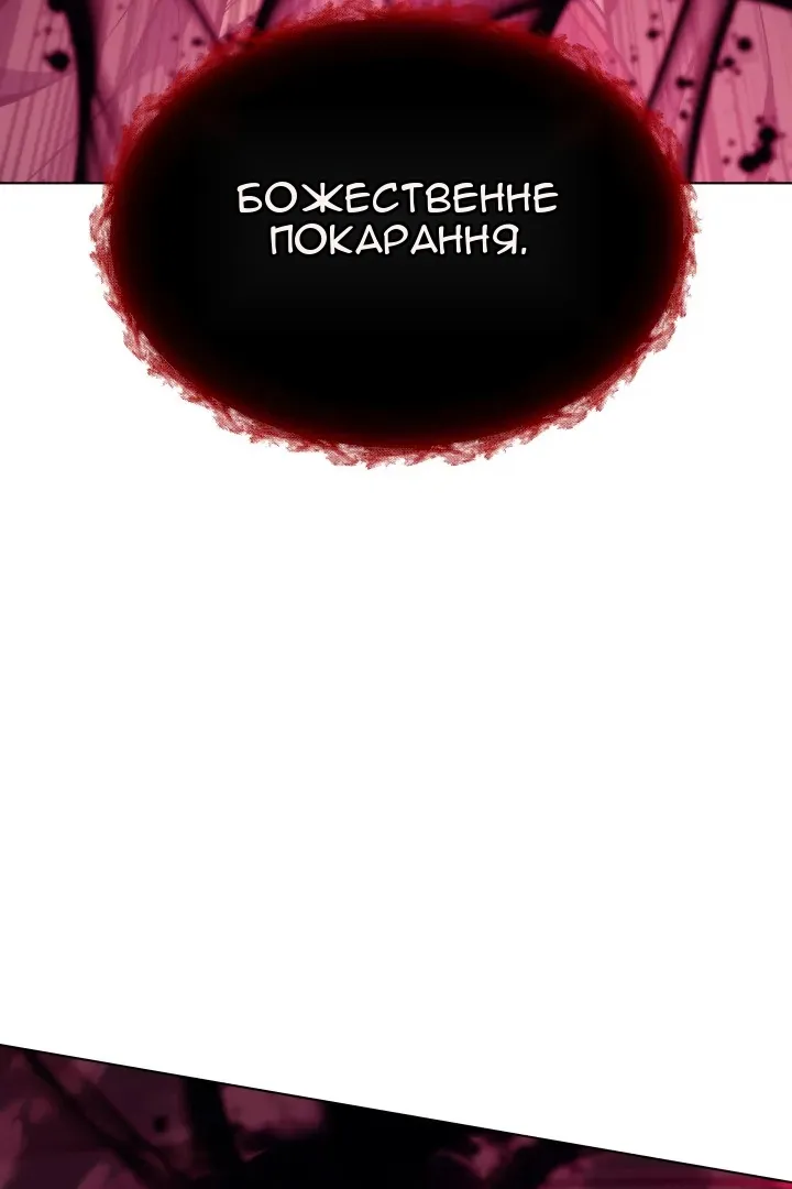 Сторінка 106