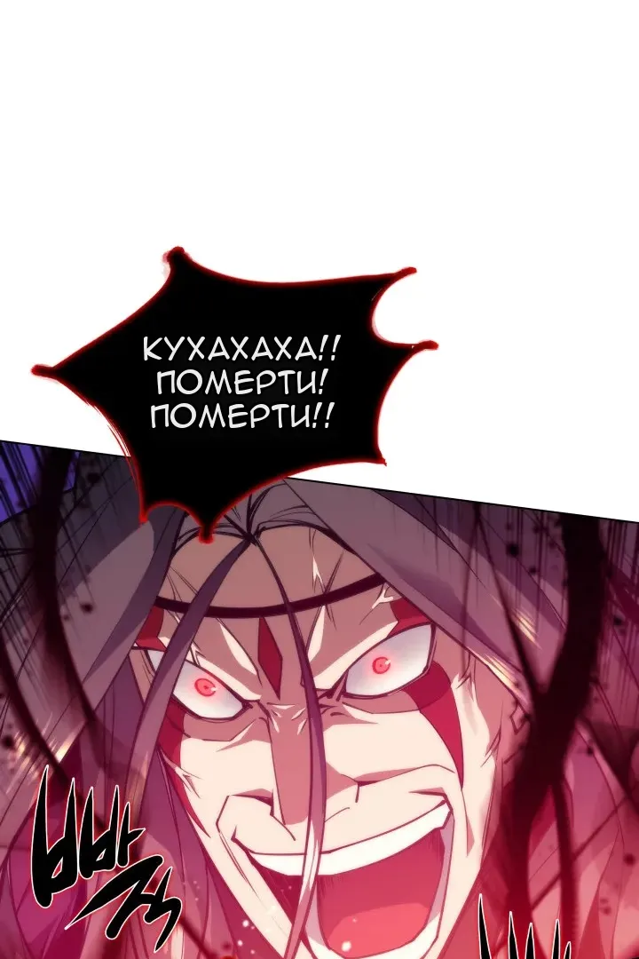 Сторінка 113
