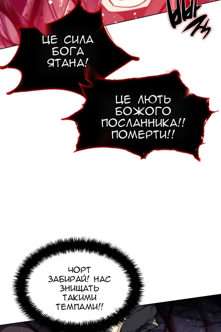 Сторінка 114
