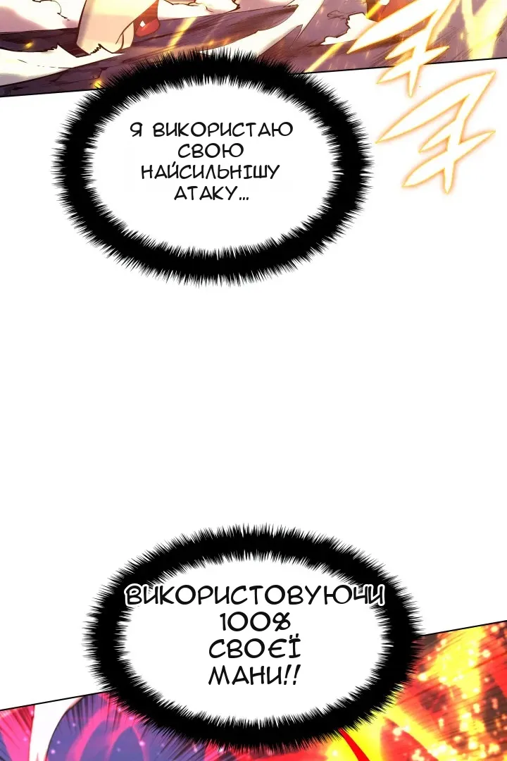 Сторінка 117