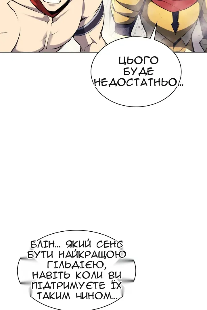 Сторінка 137