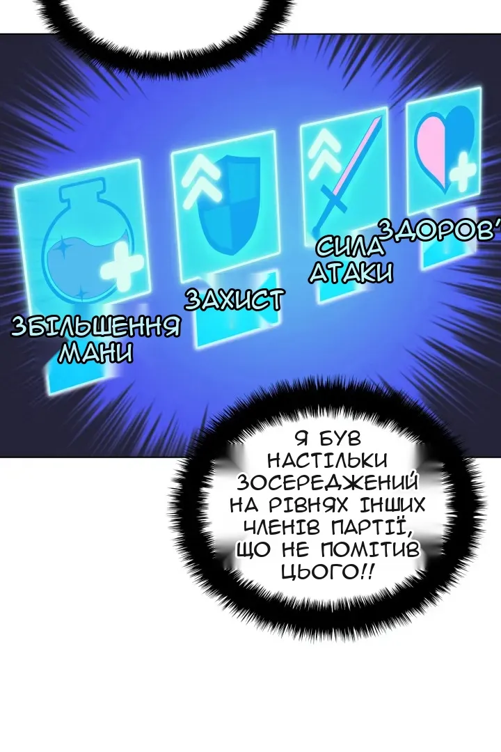 Сторінка 139