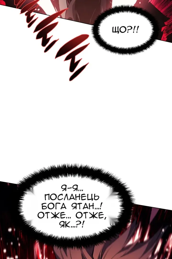 Сторінка 154