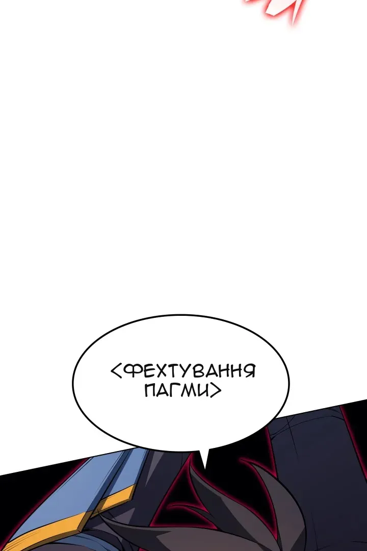 Сторінка 156