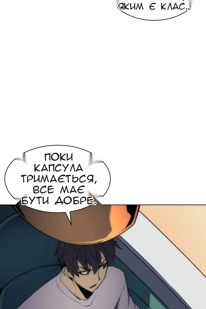 Сторінка 3