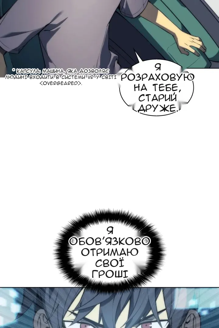 Сторінка 4