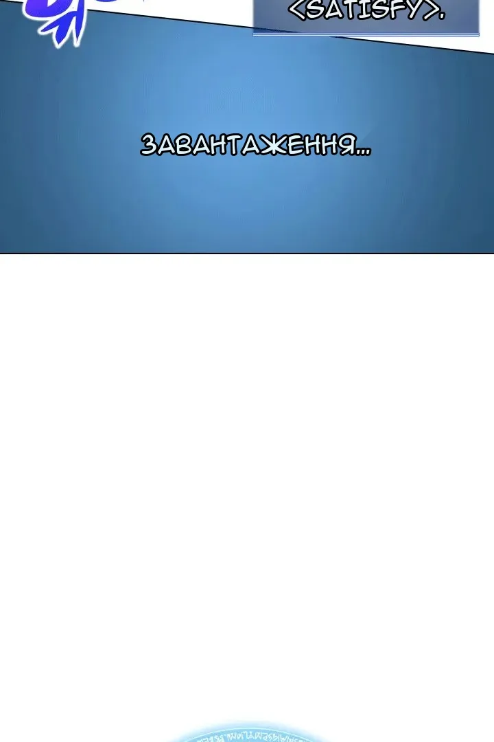 Сторінка 6