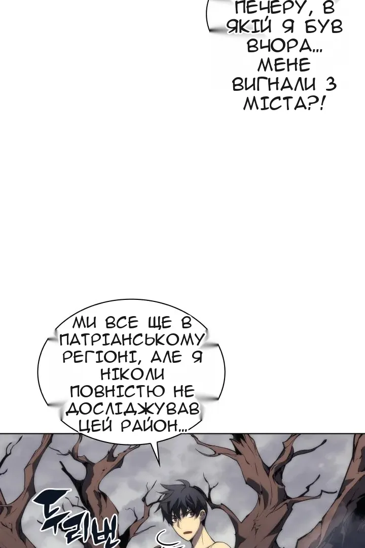 Сторінка 12