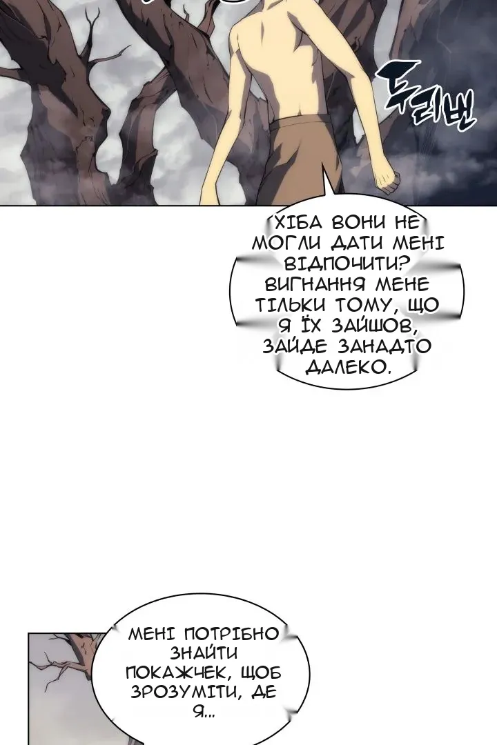 Сторінка 13