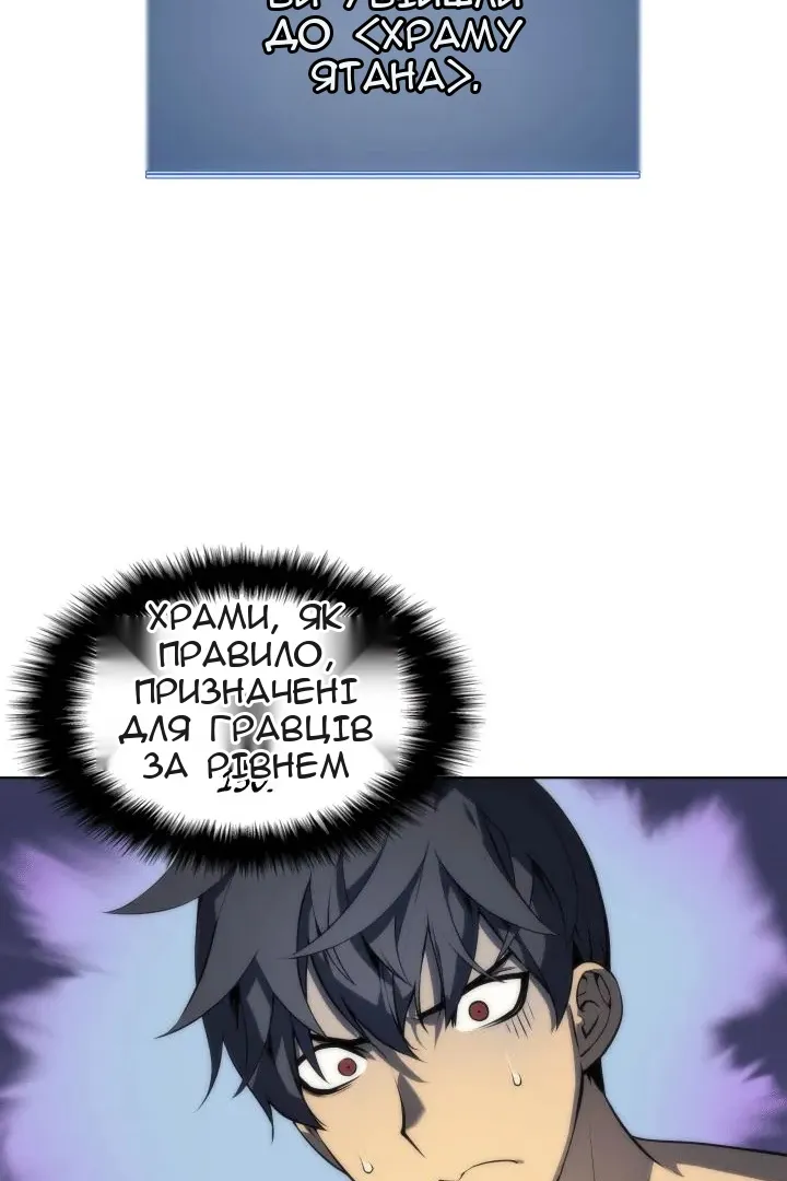 Сторінка 23