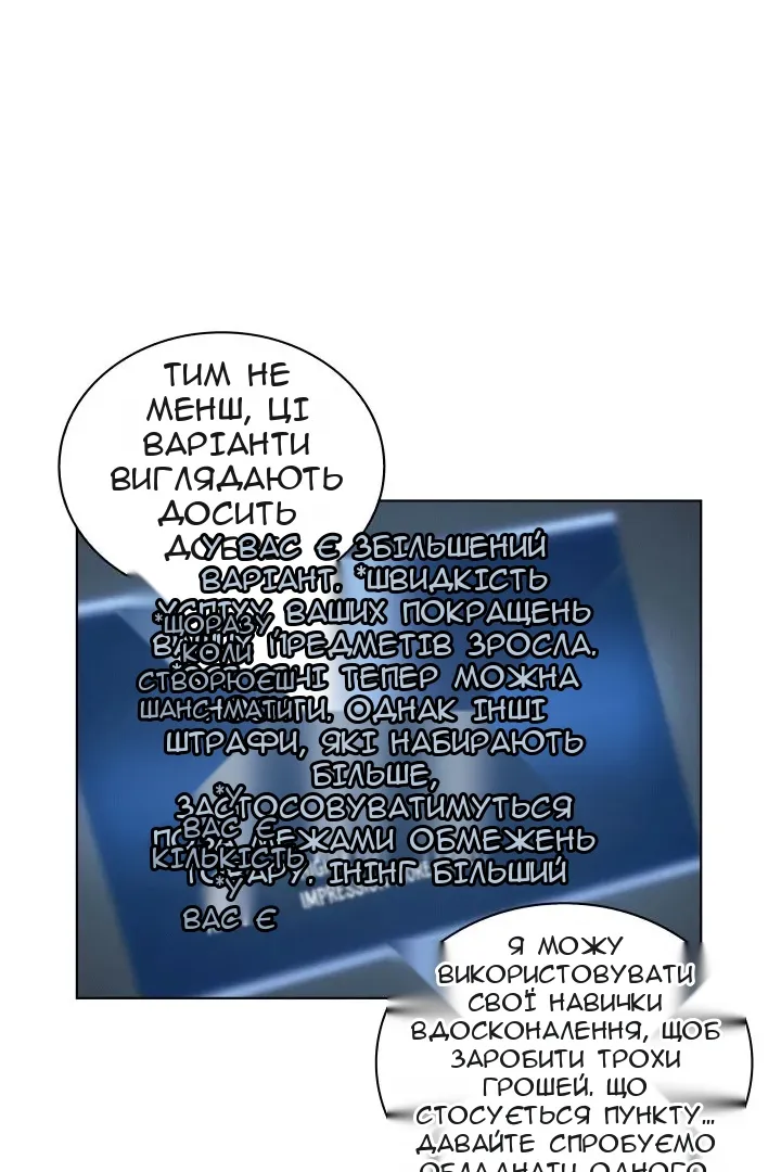 Сторінка 27