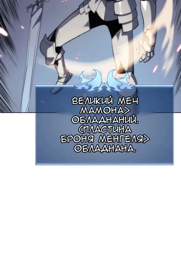 Сторінка 29