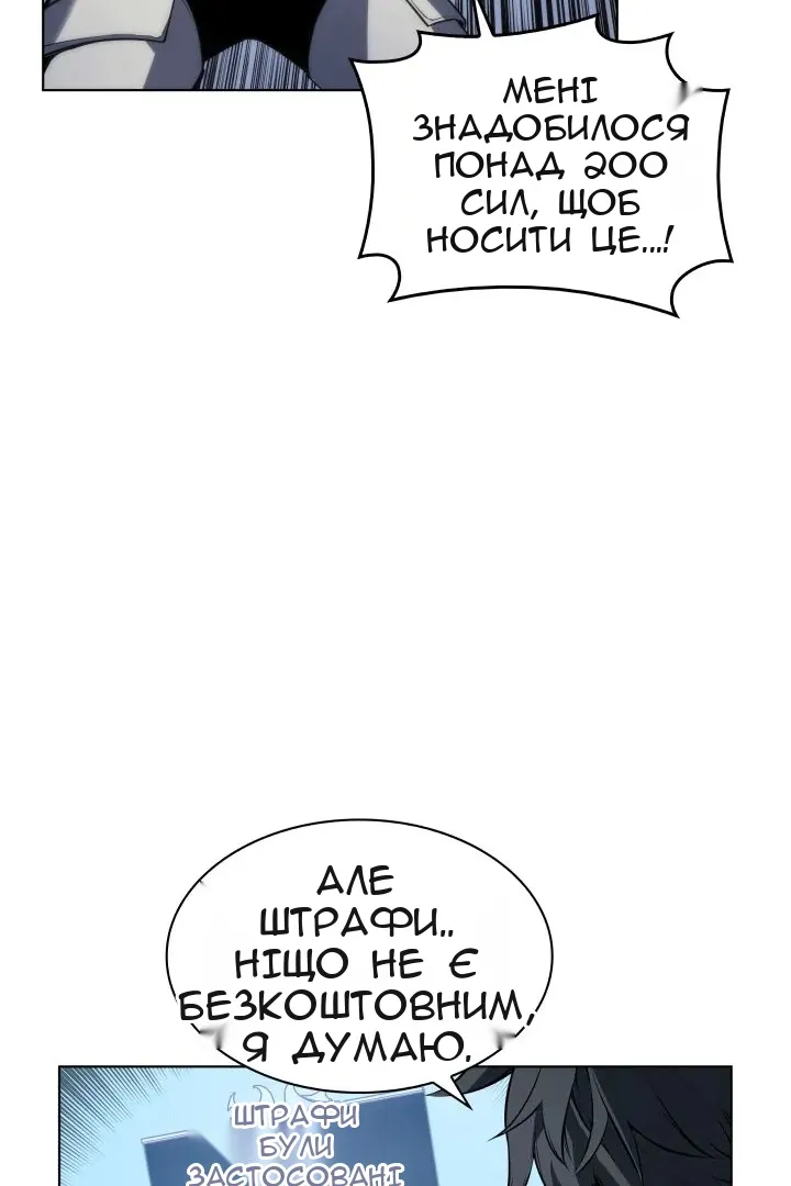 Сторінка 31
