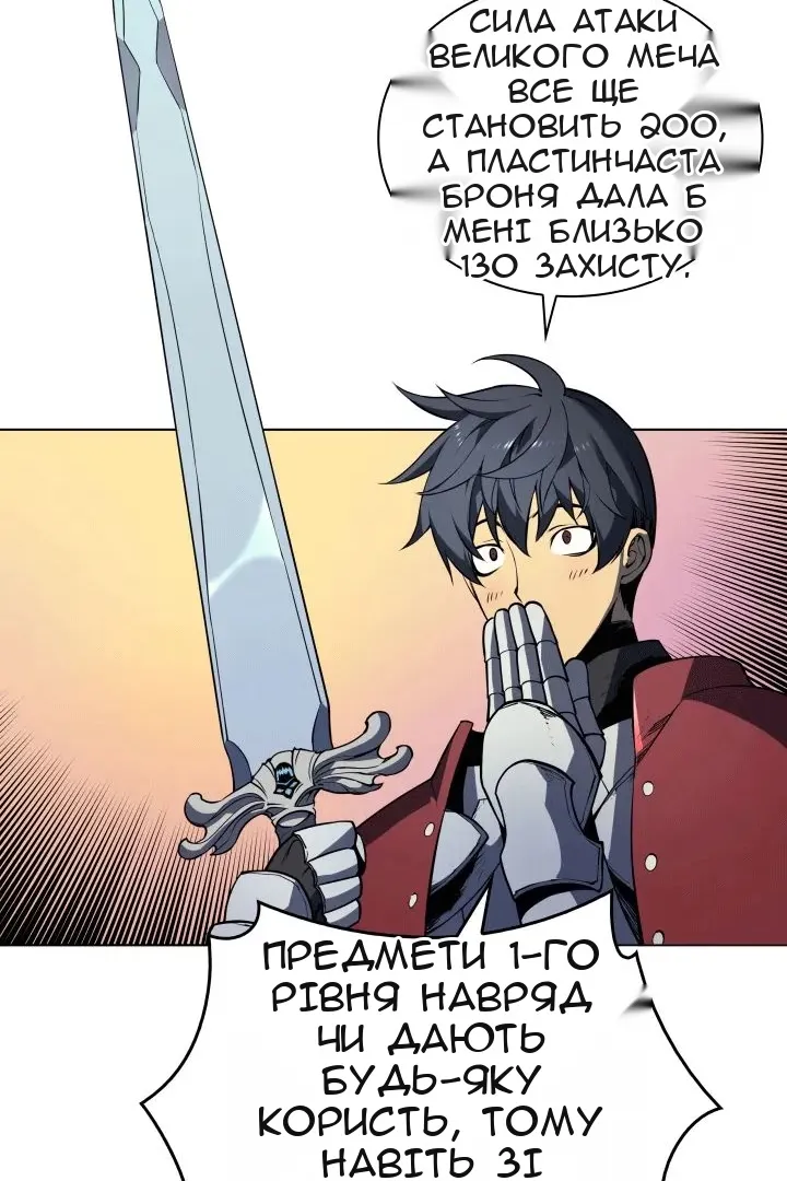Сторінка 33
