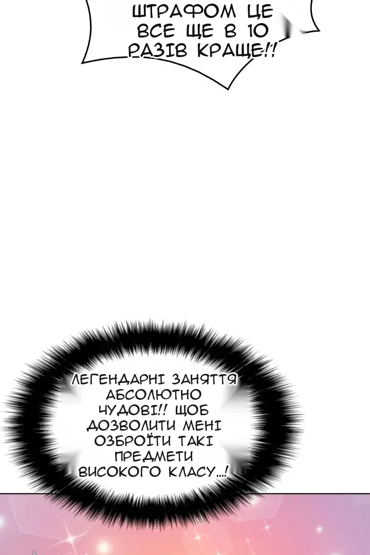 Сторінка 34