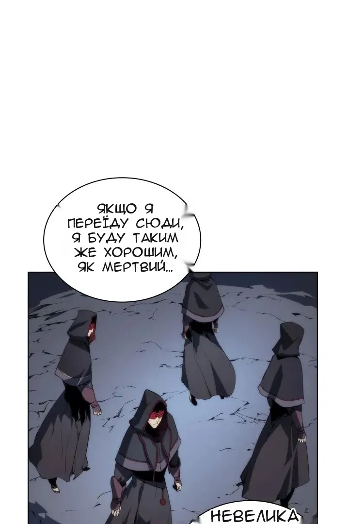Сторінка 42