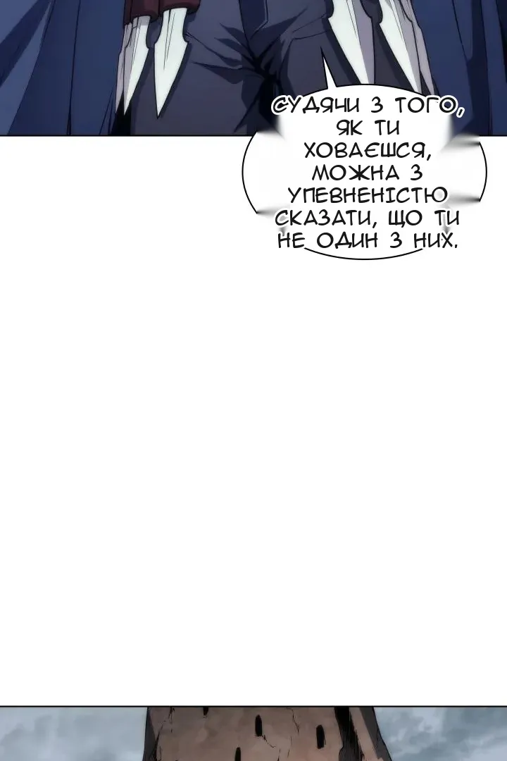 Сторінка 50