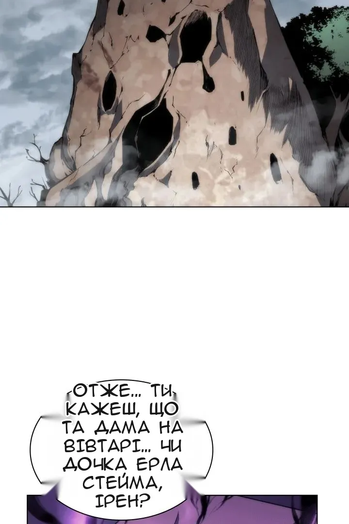 Сторінка 51