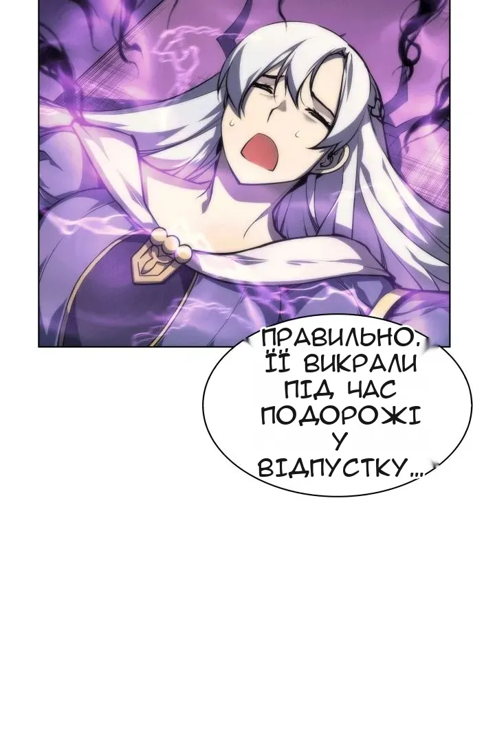 Сторінка 52