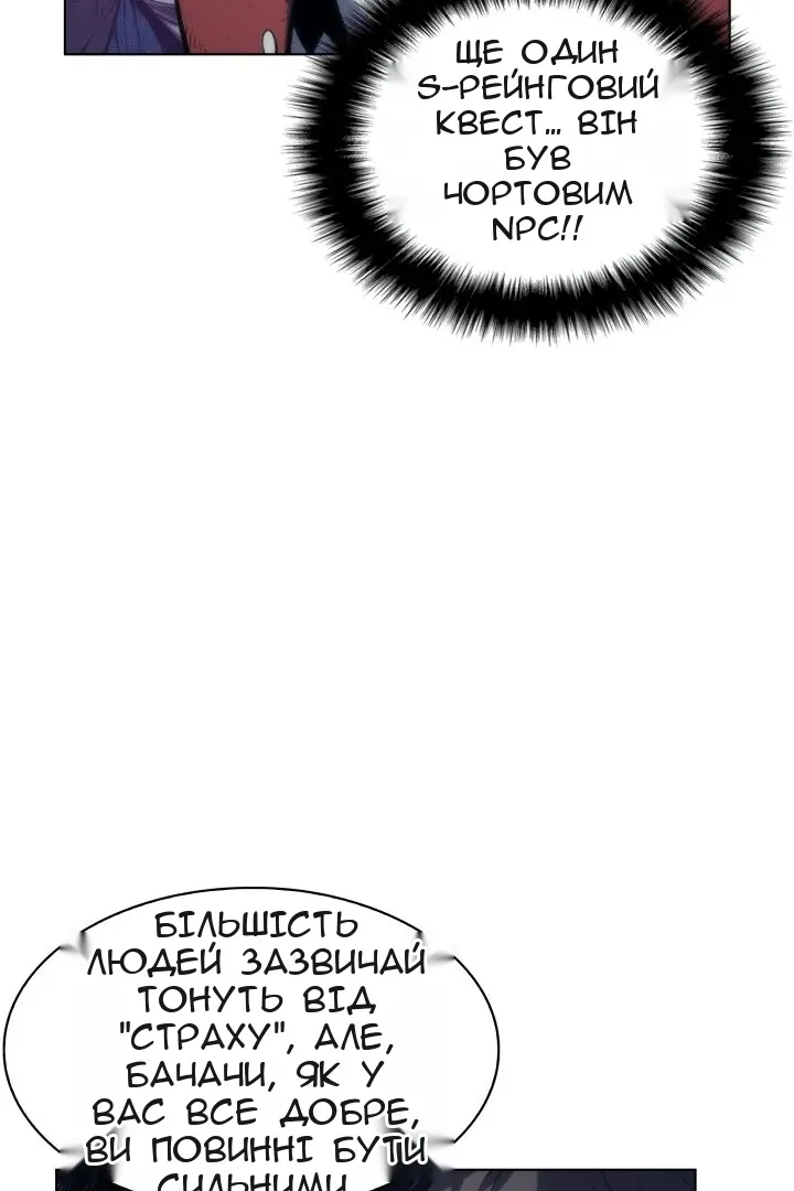 Сторінка 55