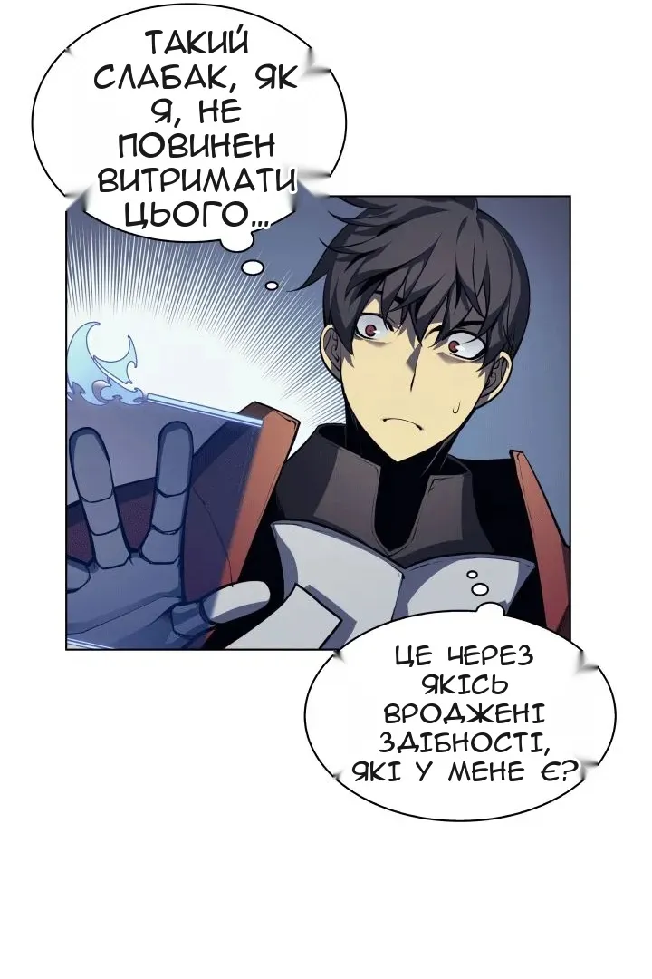 Сторінка 57
