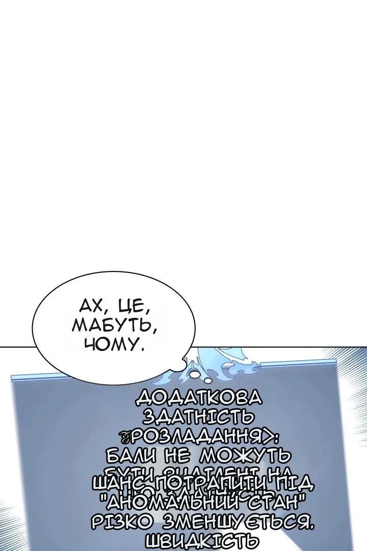 Сторінка 58