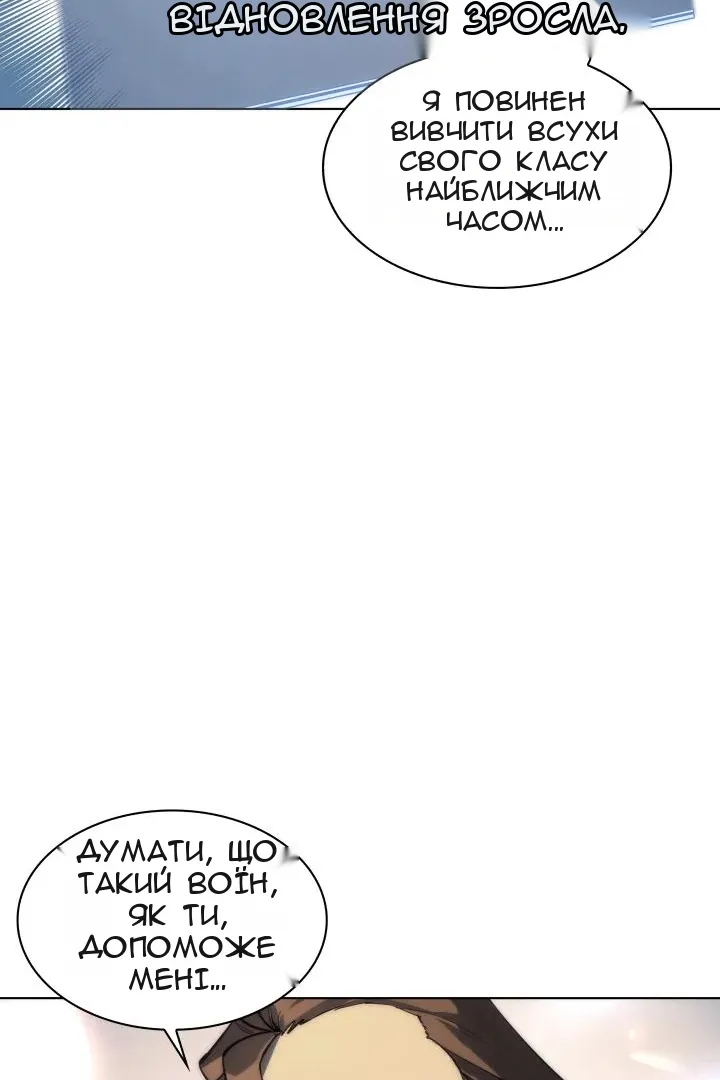 Сторінка 59