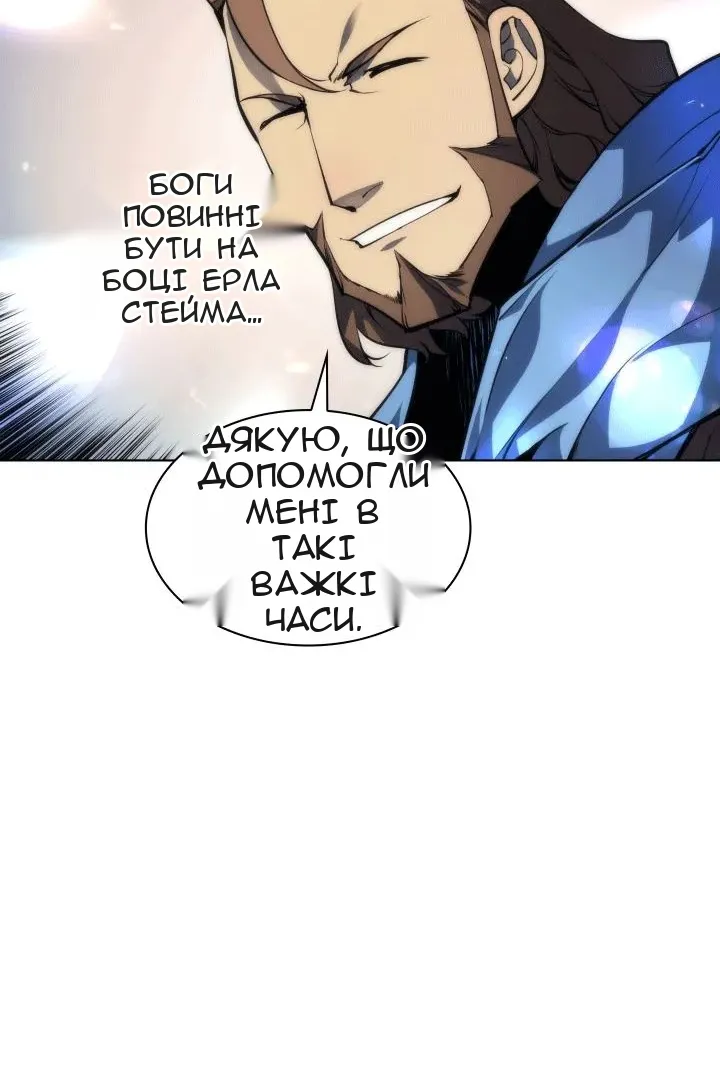Сторінка 60