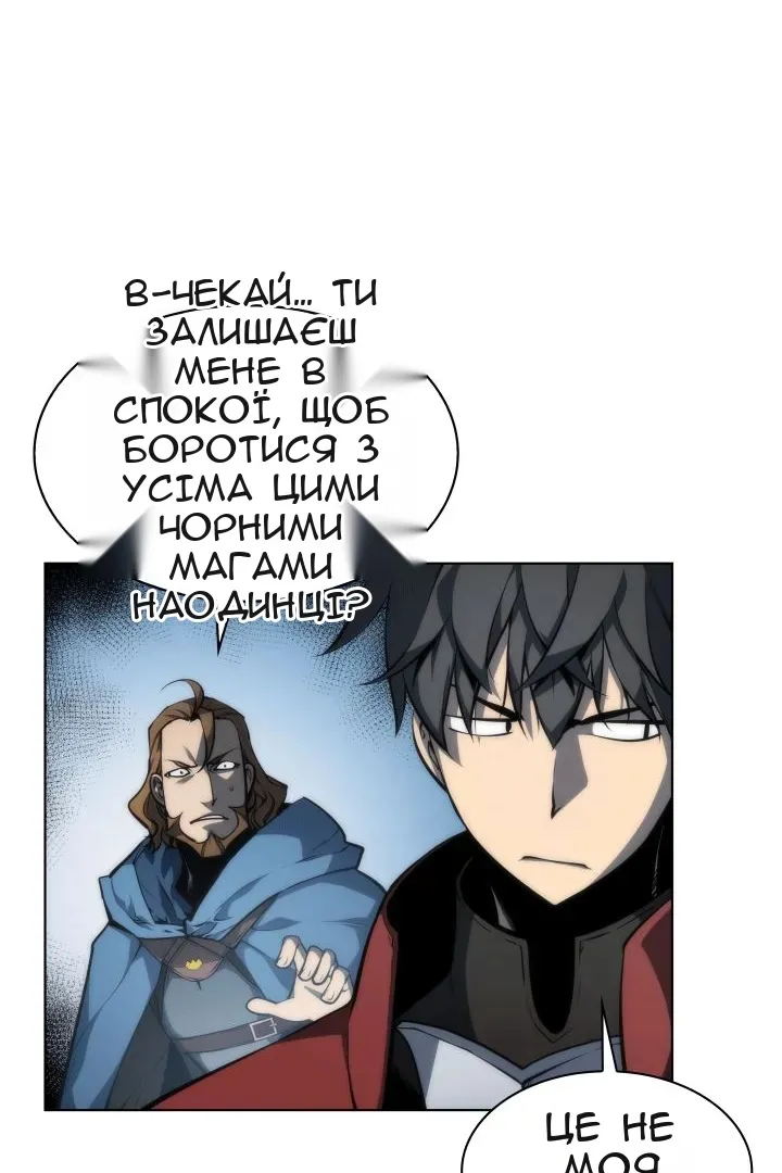 Сторінка 63