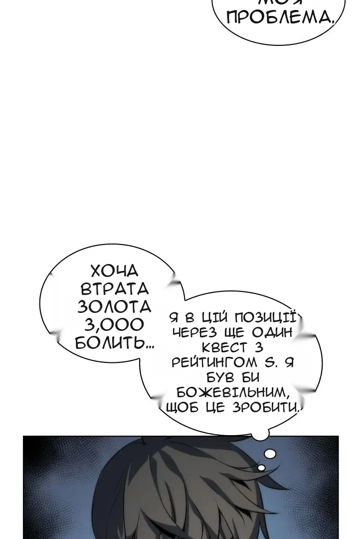 Сторінка 64