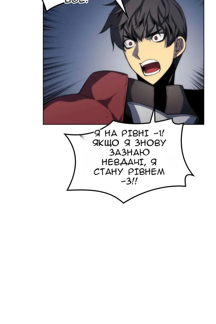 Сторінка 67