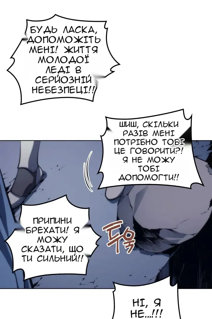 Сторінка 68