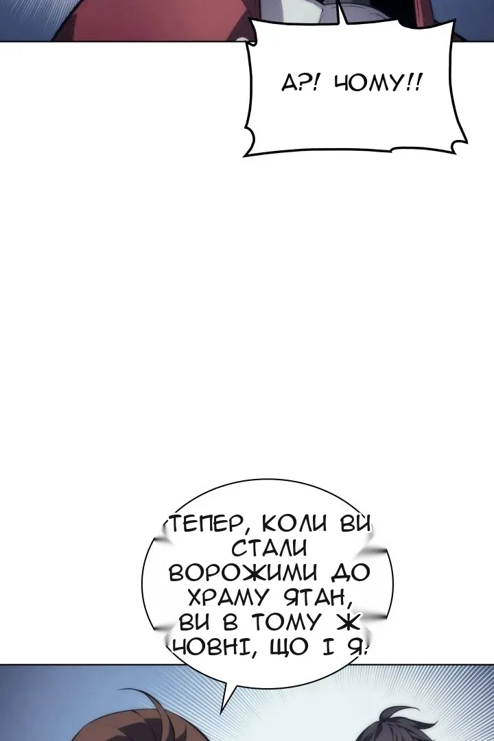 Сторінка 73