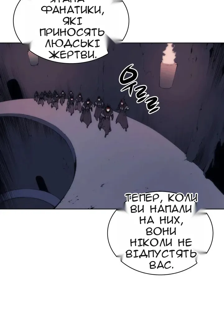 Сторінка 75