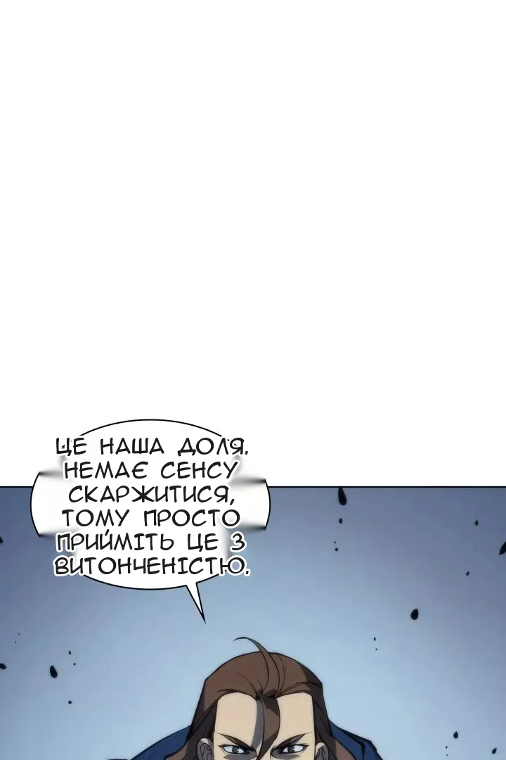 Сторінка 76
