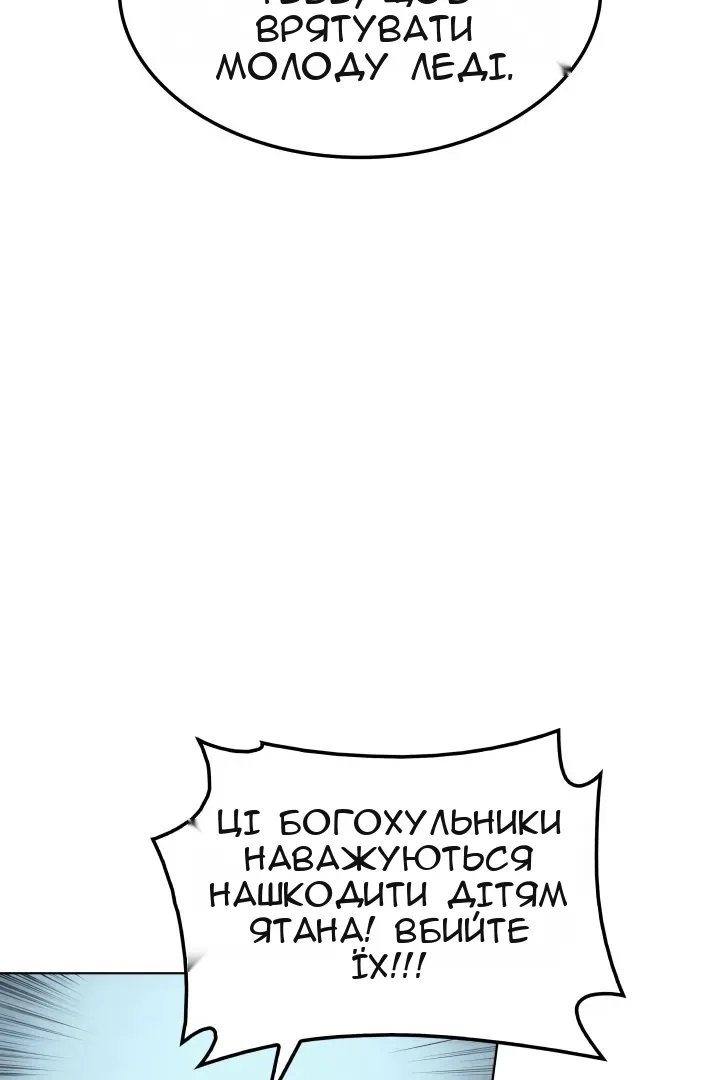 Сторінка 78