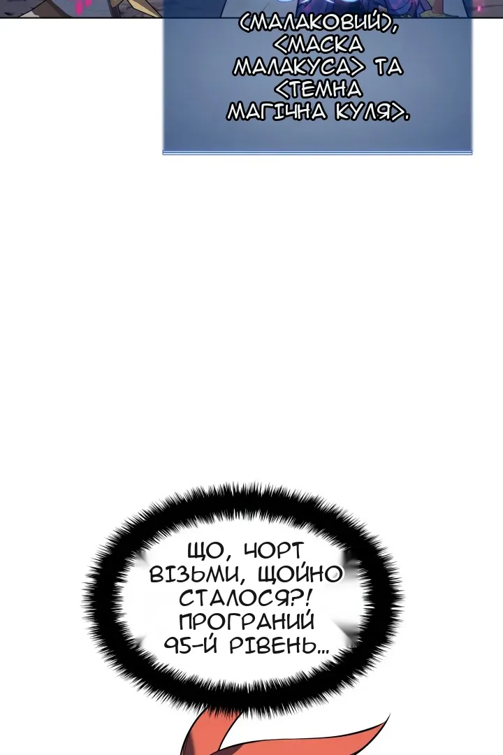 Сторінка 10