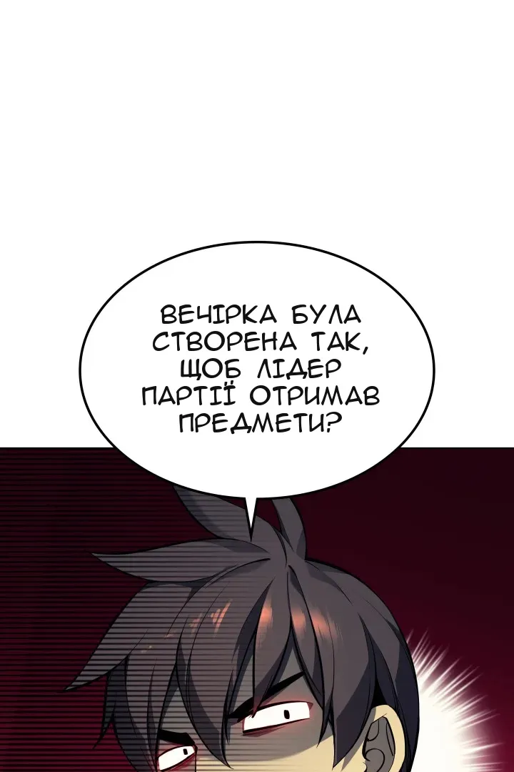 Сторінка 13