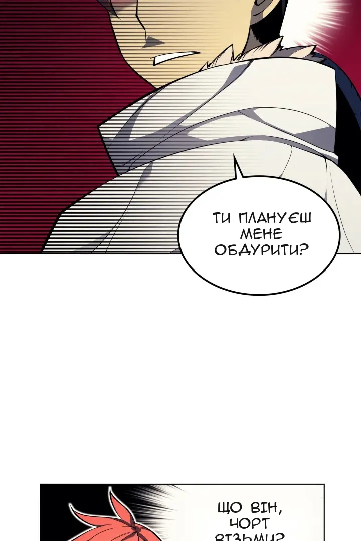 Сторінка 14