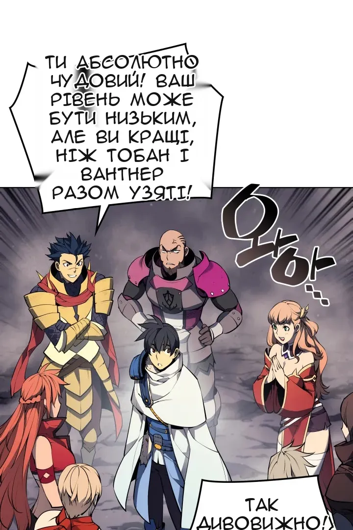 Сторінка 16