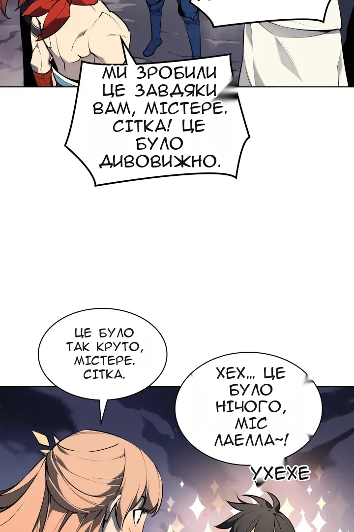 Сторінка 17
