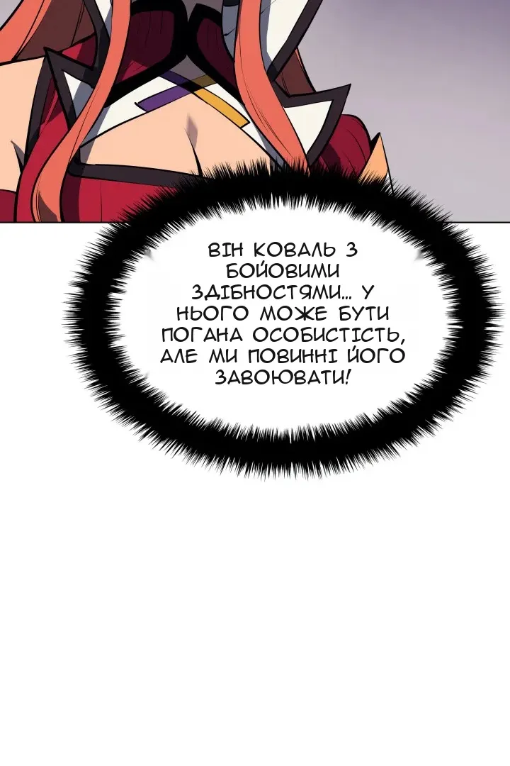 Сторінка 21