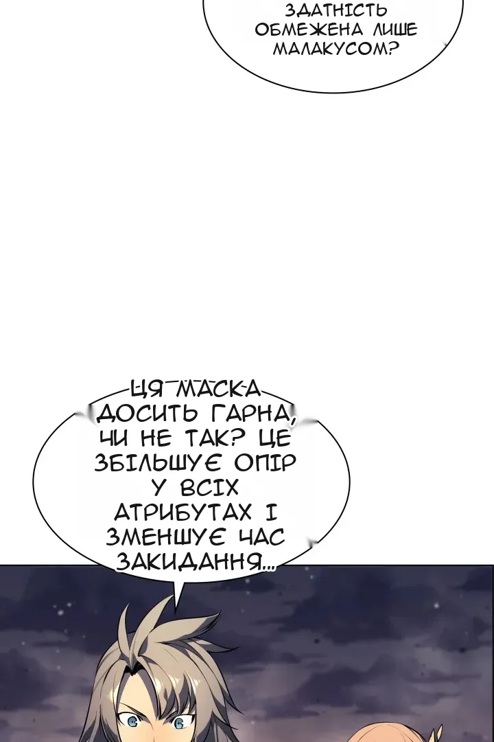Сторінка 25