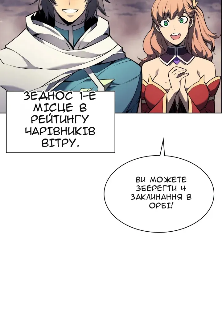 Сторінка 26